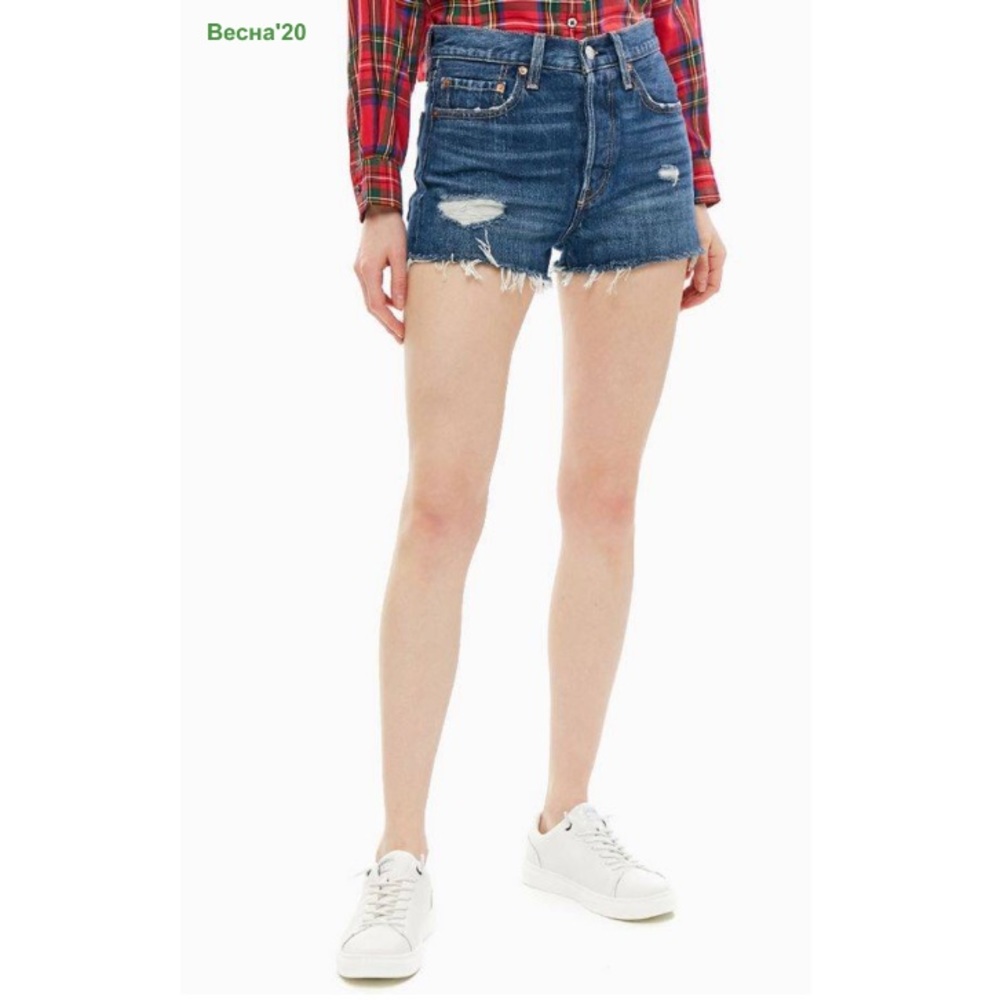 Levi’s 501 High Rise Shorts